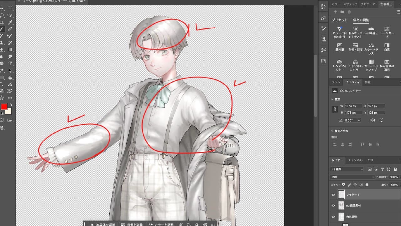 白だけで描く質感表現!キャラクター塗り実践講座 | POSEMANIACS - Royalty free 3d pose reference ...